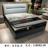 马卡龙-5