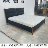 中古风Z-702