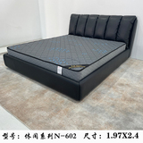 休闲系列N-602