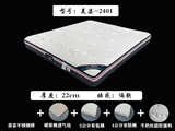 美姿2401